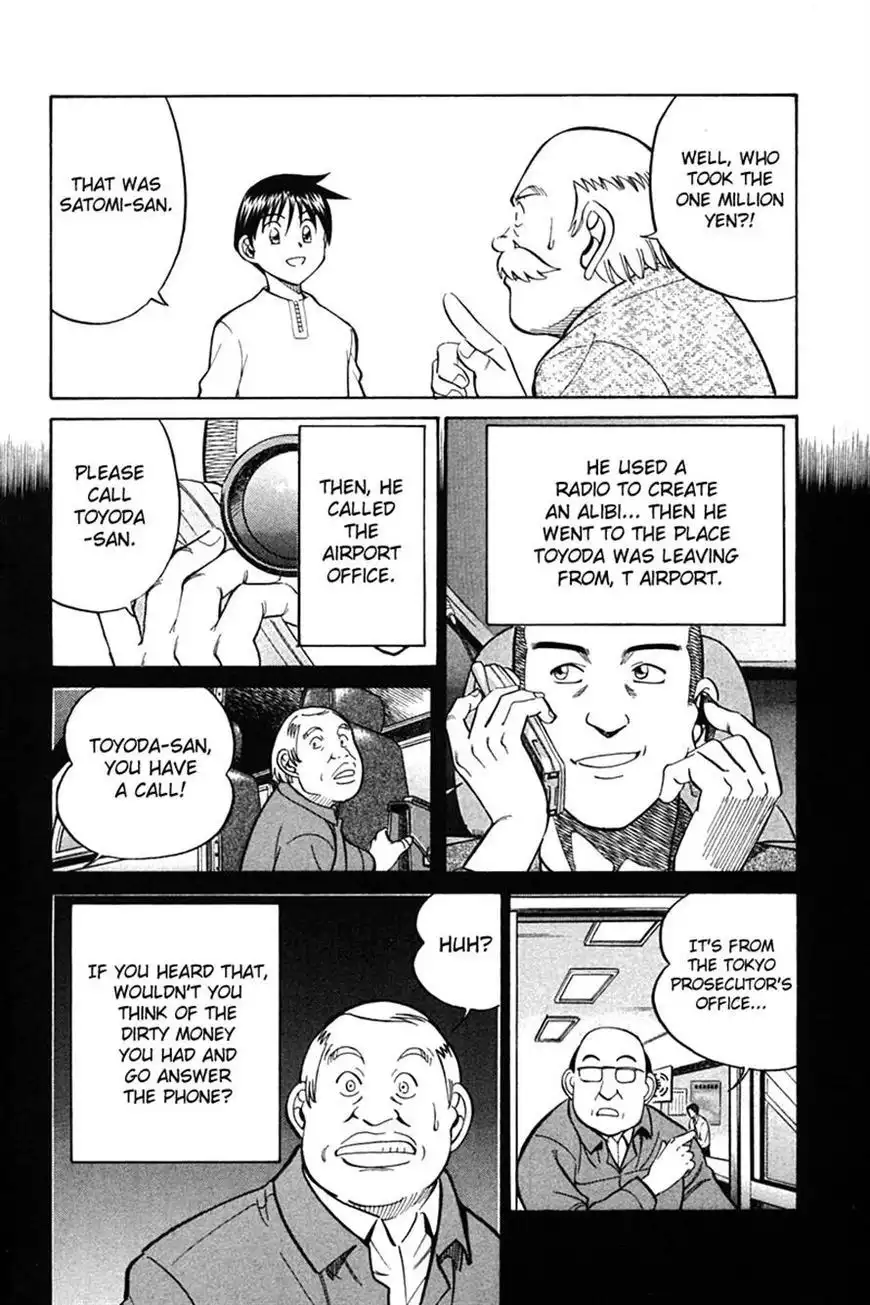 Q.E.D. - Shoumei Shuuryou Chapter 27 85